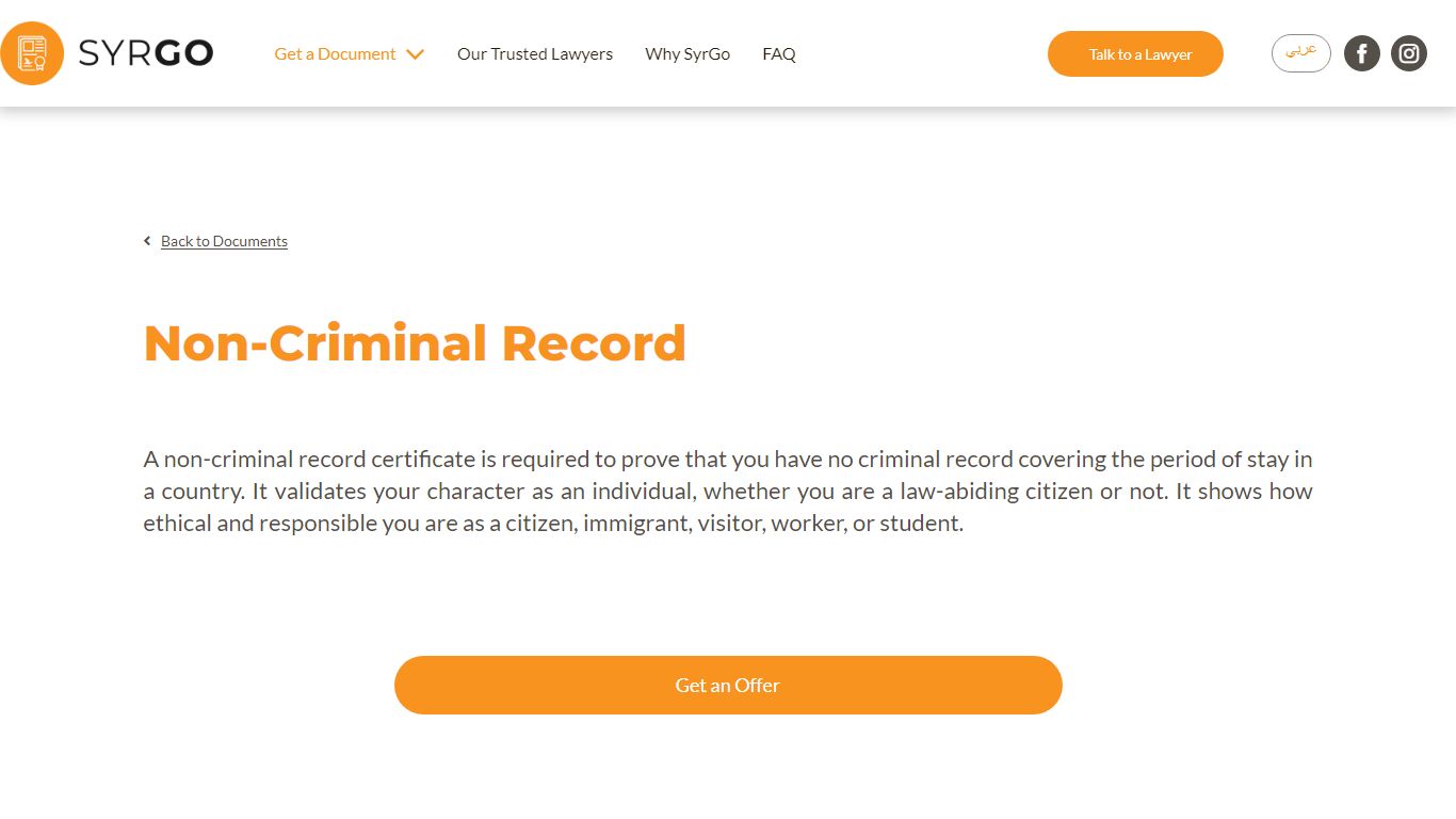Non-Criminal Record | سيرغو