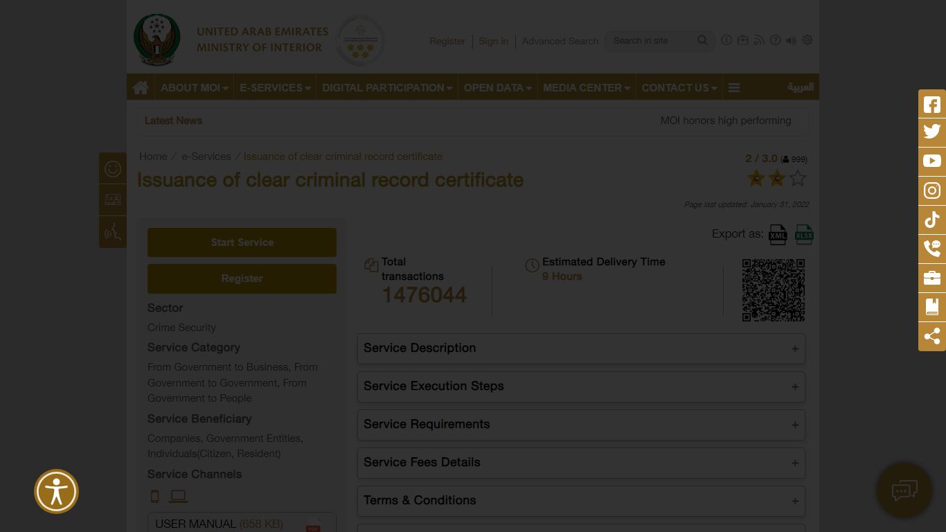 Ministry of Interior MOI - Issuance of clear criminal record certificate